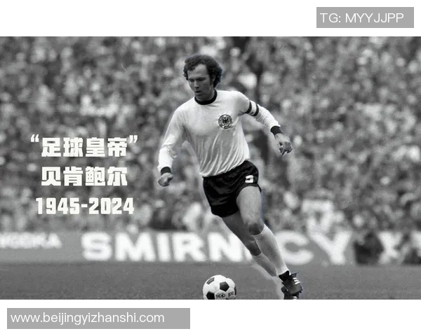 最近世界足球明星的风采与成就解析以及他们对足球未来的影响