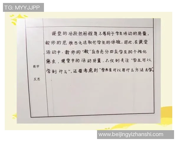 空位与干扰的奇妙关系探讨是什么样的体验与感受