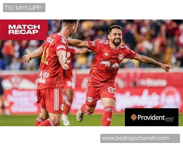 纽约城FC与纽约红牛的激烈对决谁能在这场纽约德比中笑到最后 纽约城FC与纽约红牛的激烈对决谁能在这场纽约德比中笑到最后