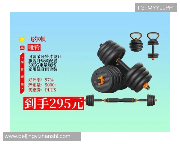 哑铃的价钱解析与市场趋势分析让你轻松选购适合自己的健身器材